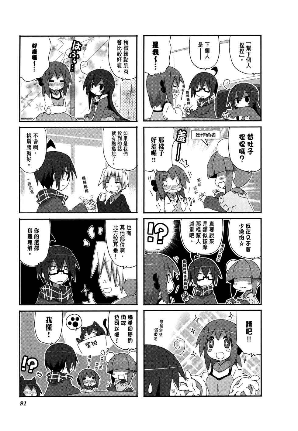 第93页