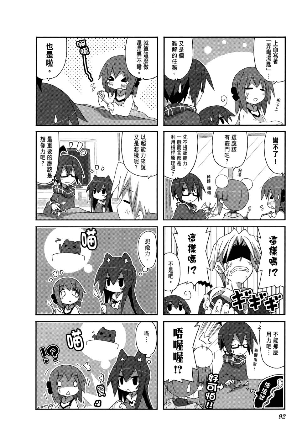 第94页
