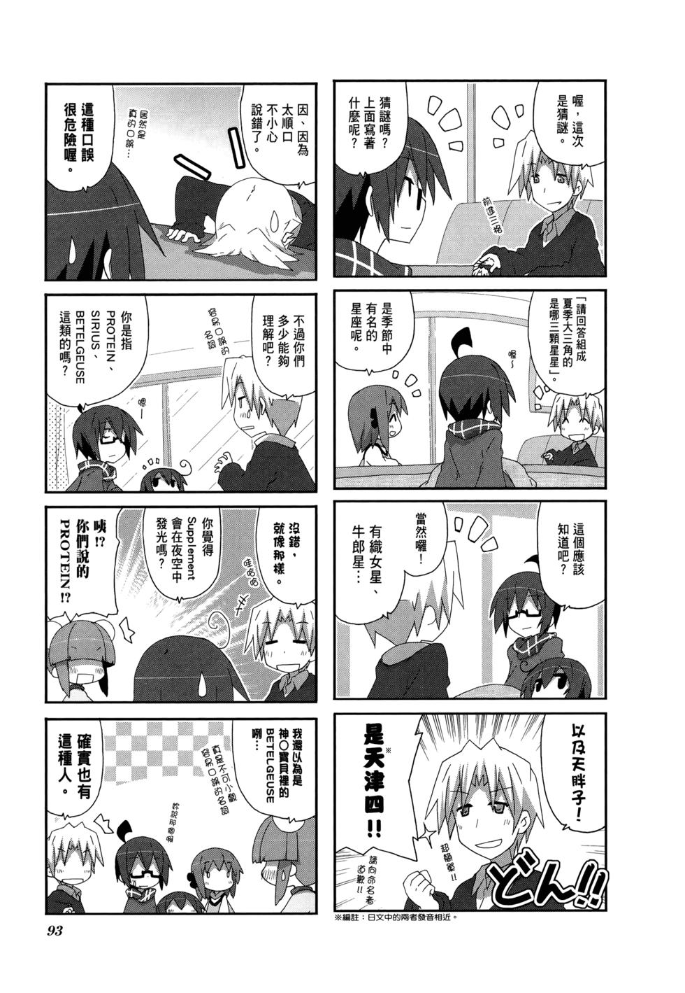 第95页