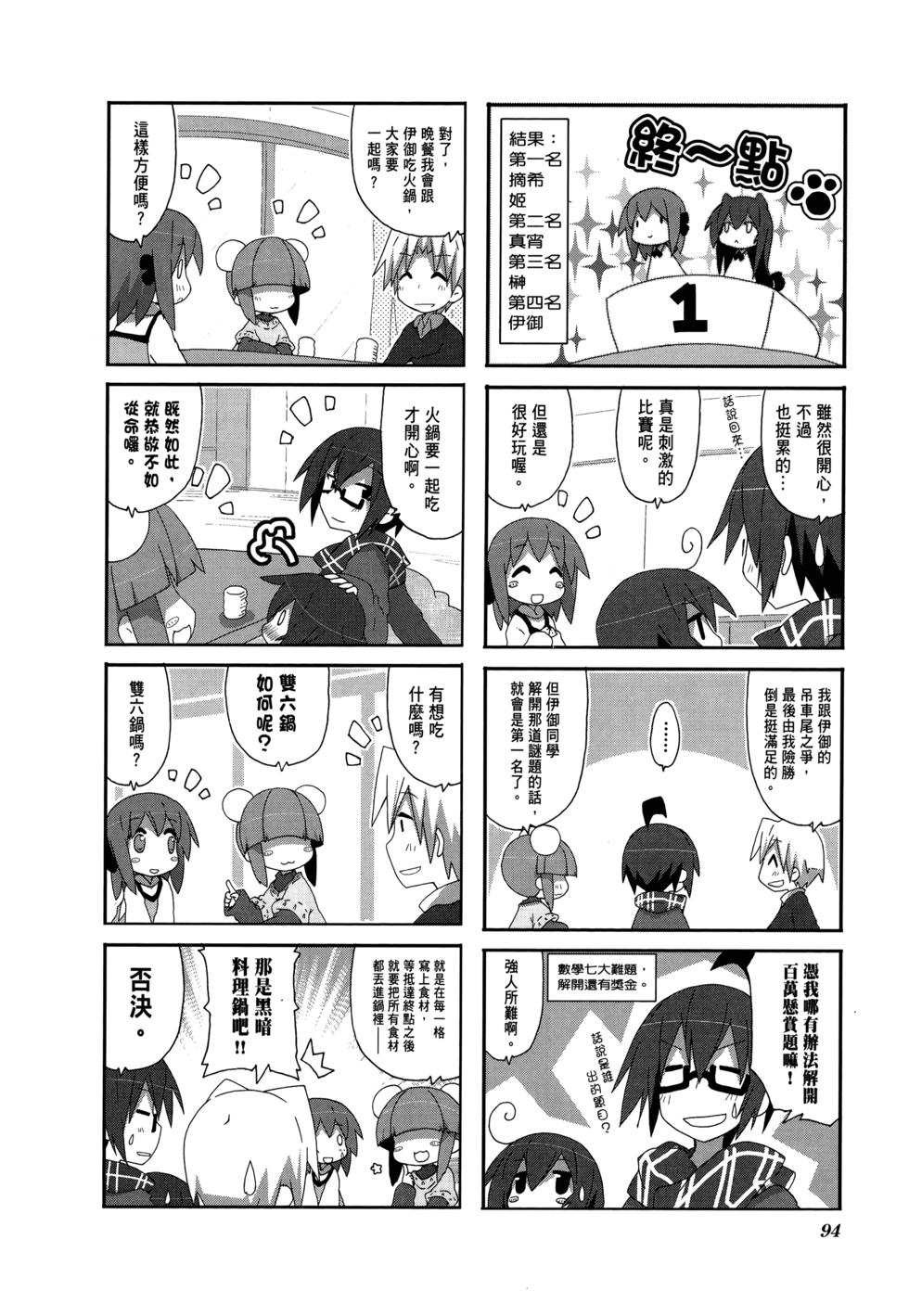第96页