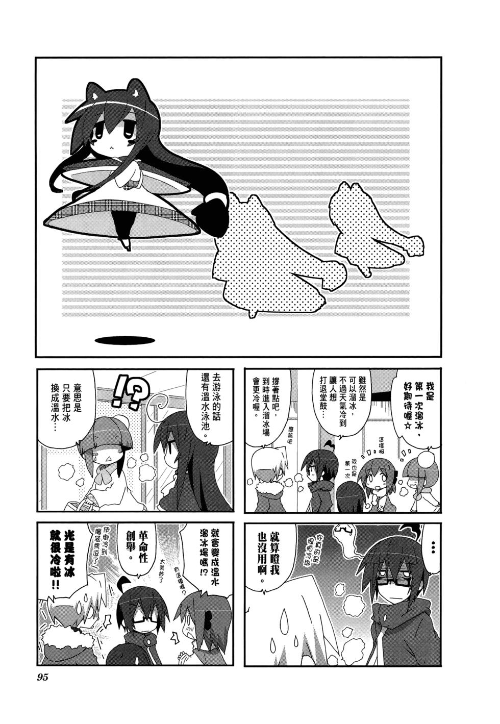 第97页