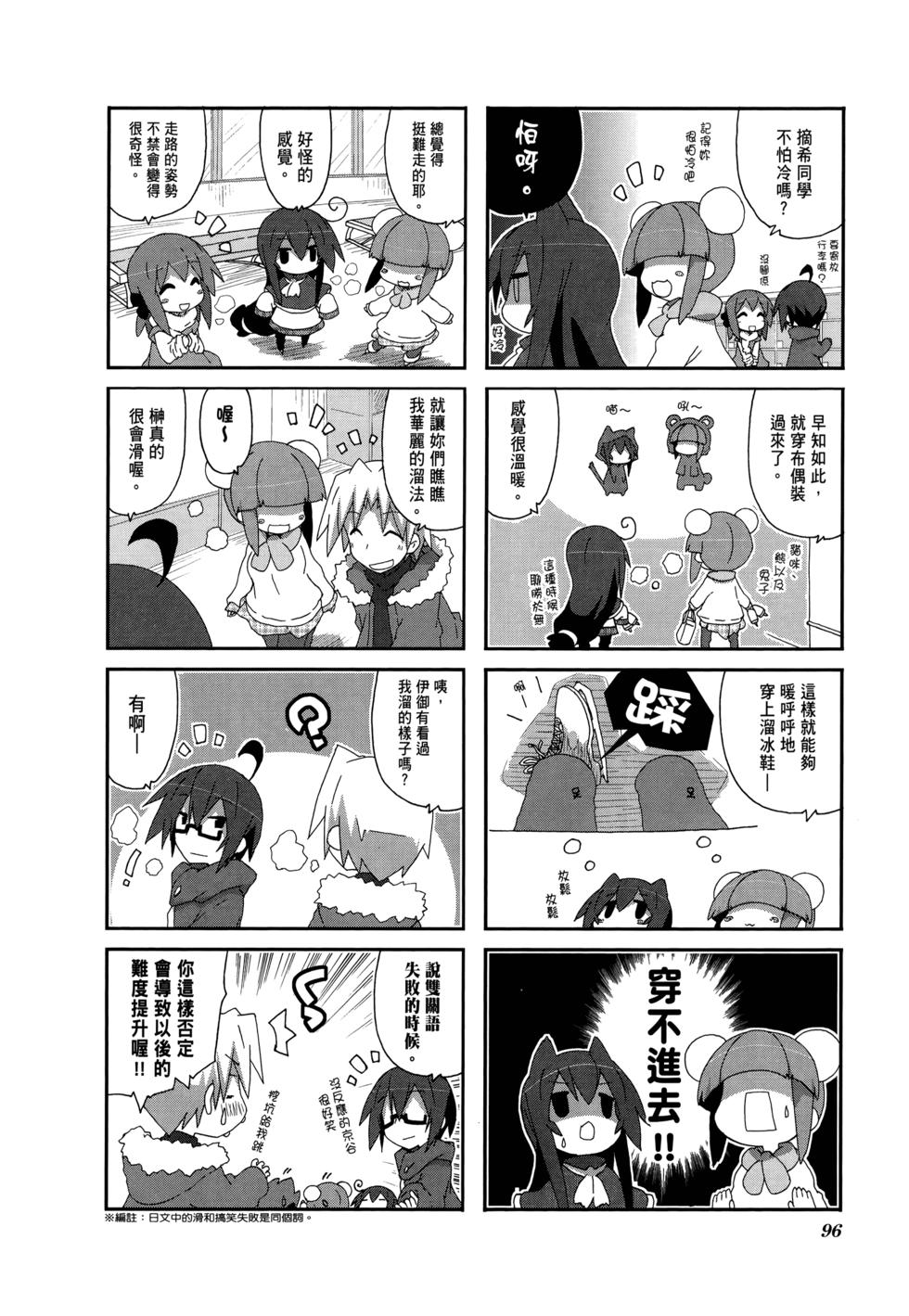 第98页
