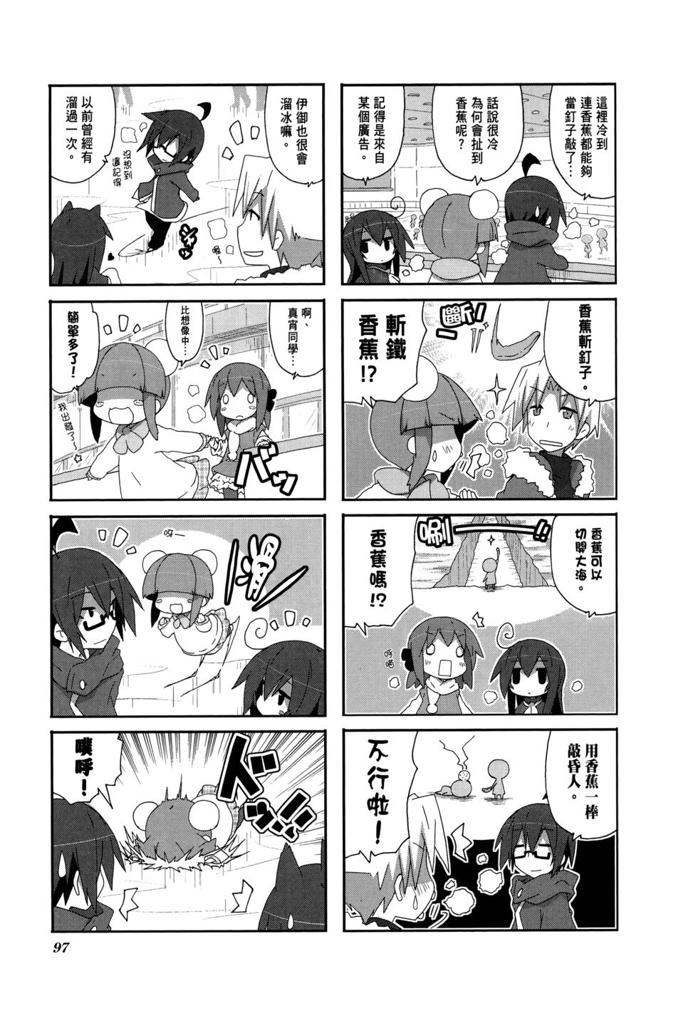 第99页