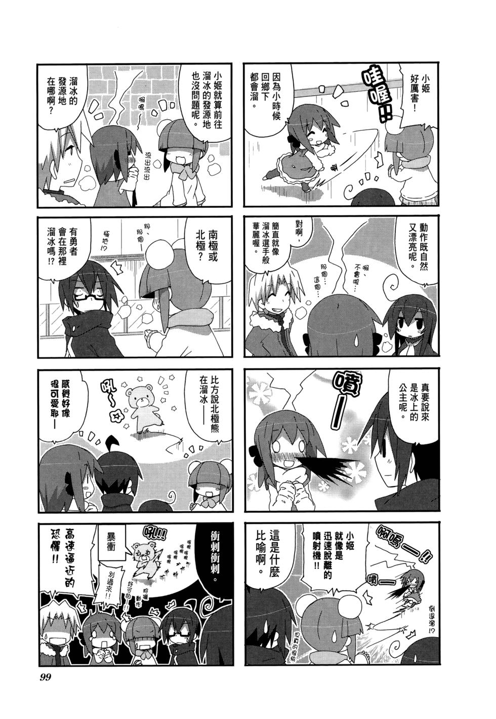 第101页