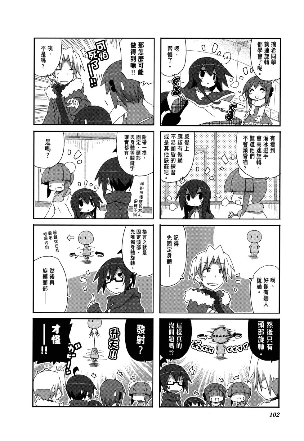 第104页
