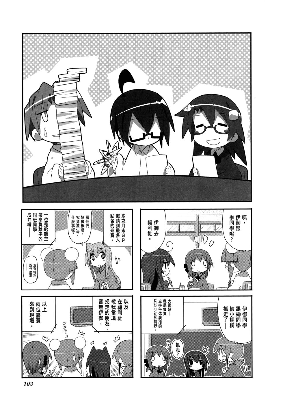 第105页