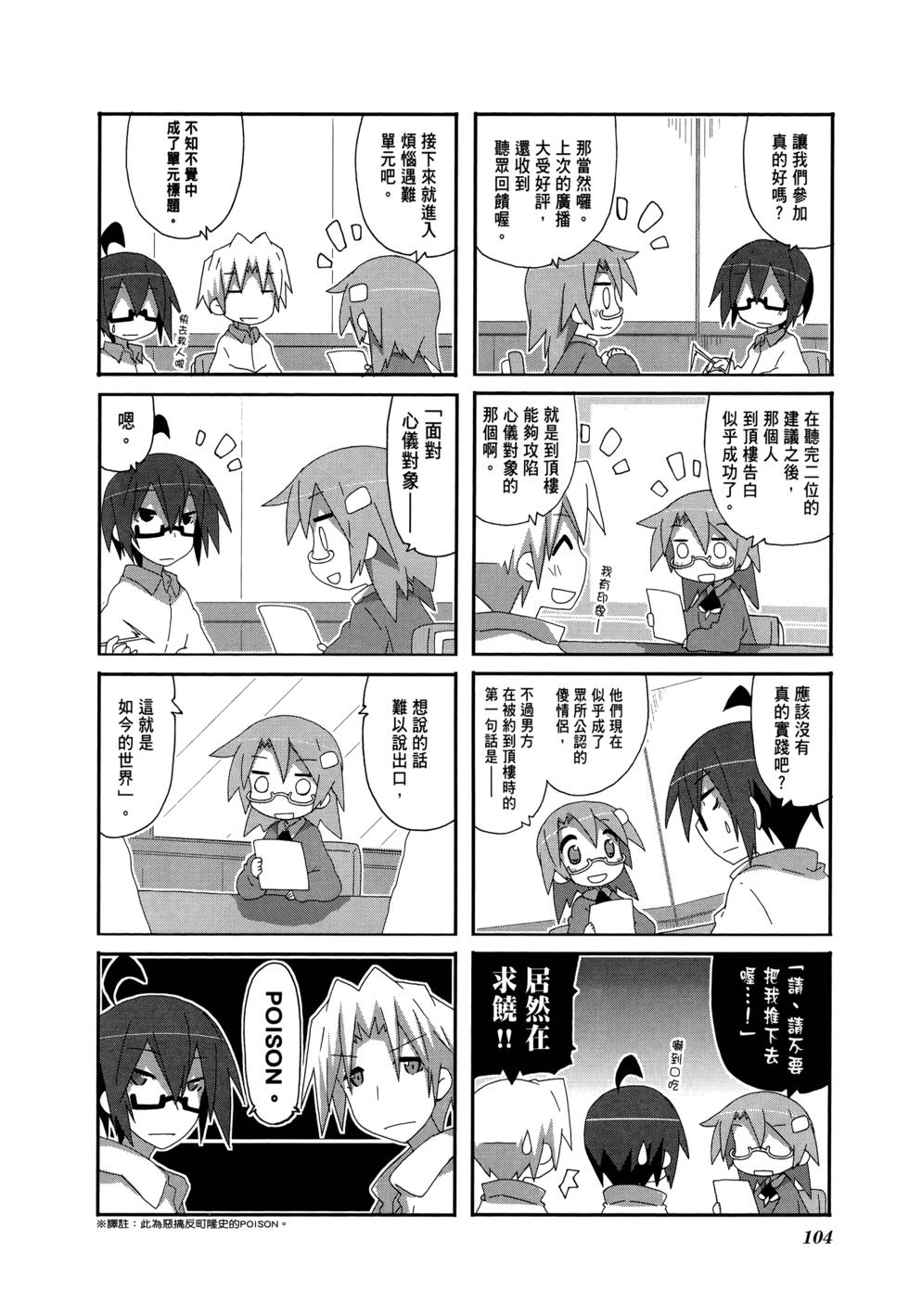 第106页