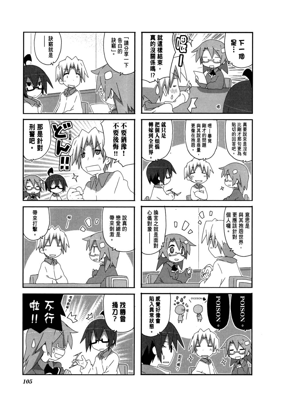 第107页