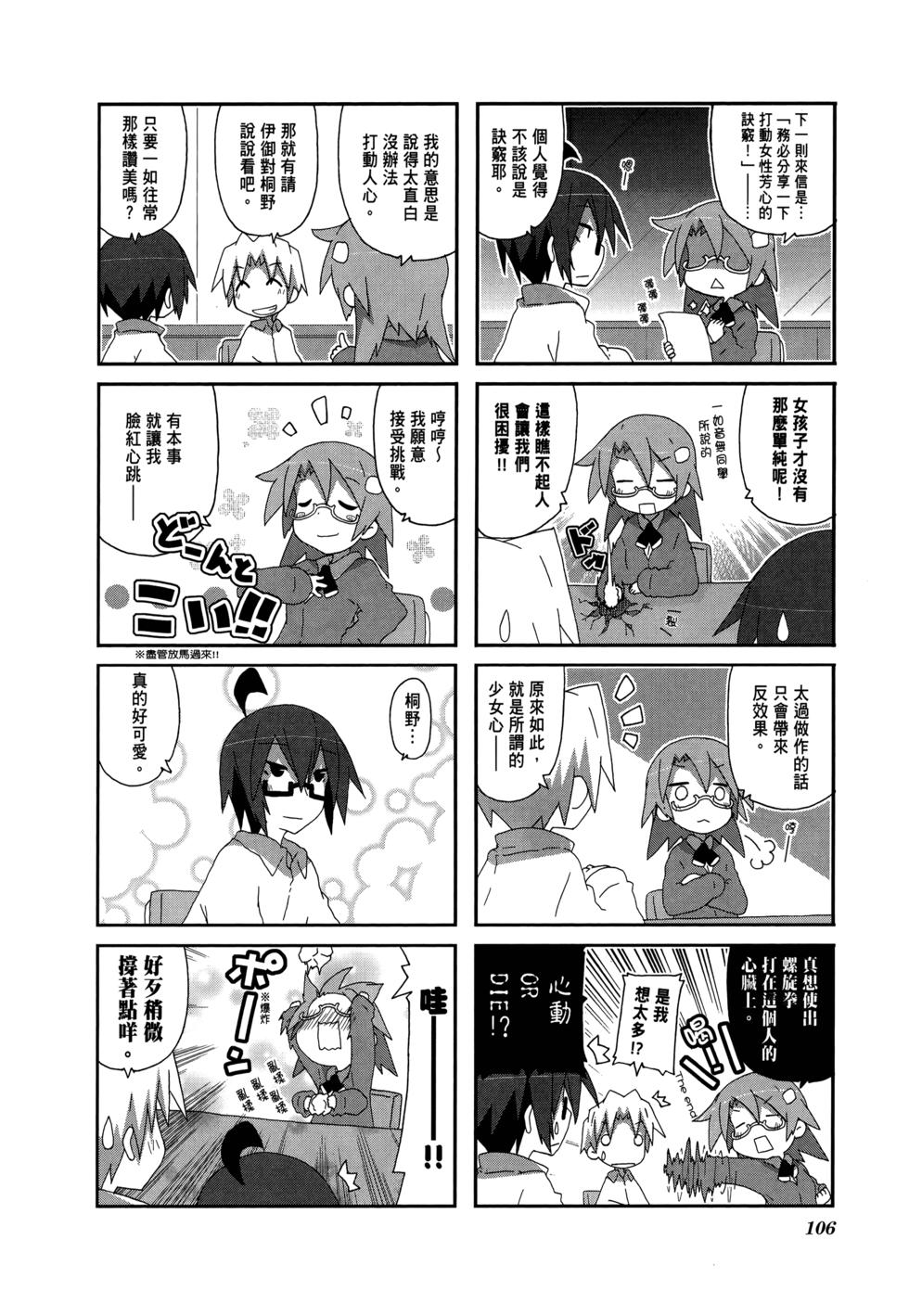 第108页
