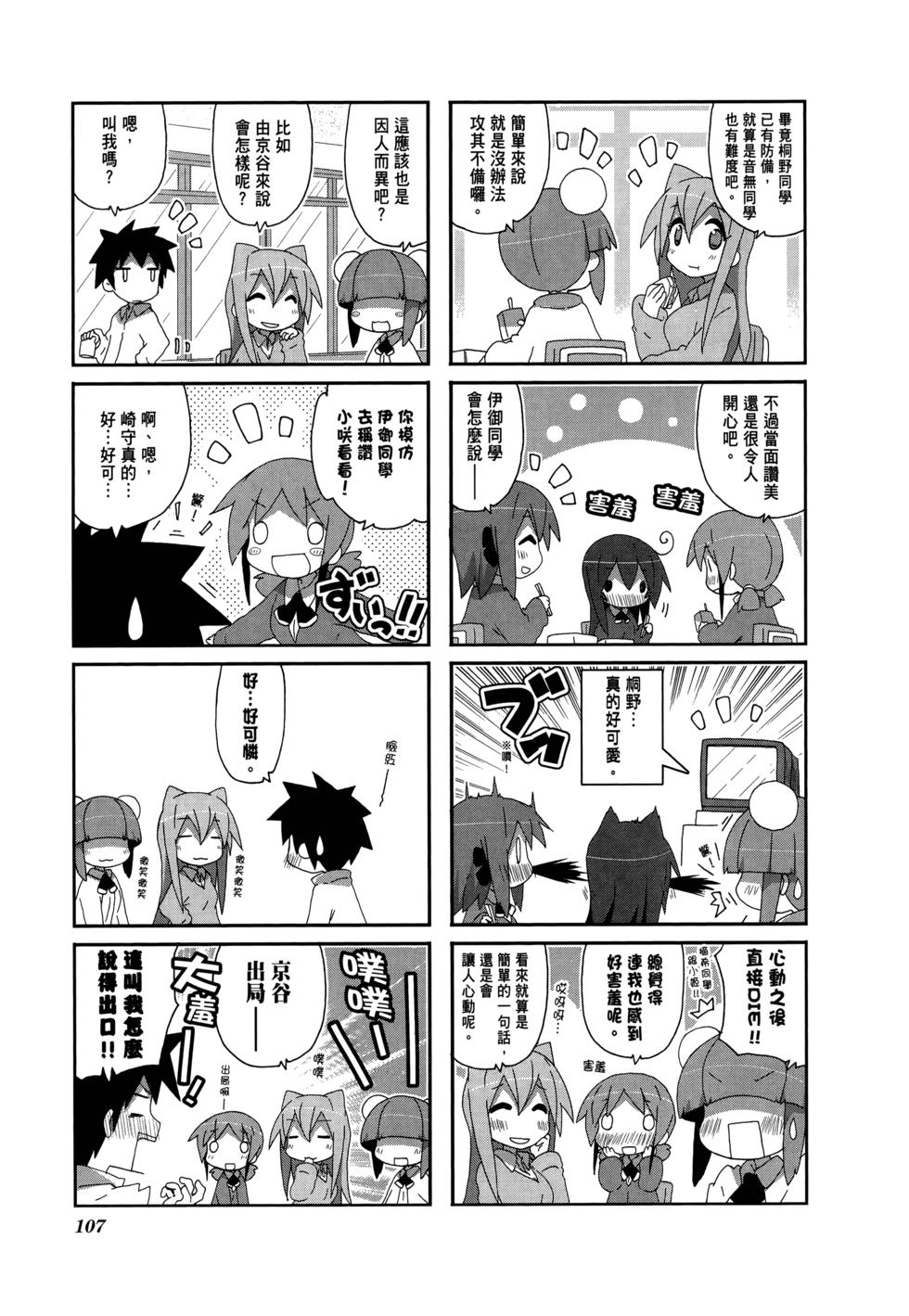 第109页