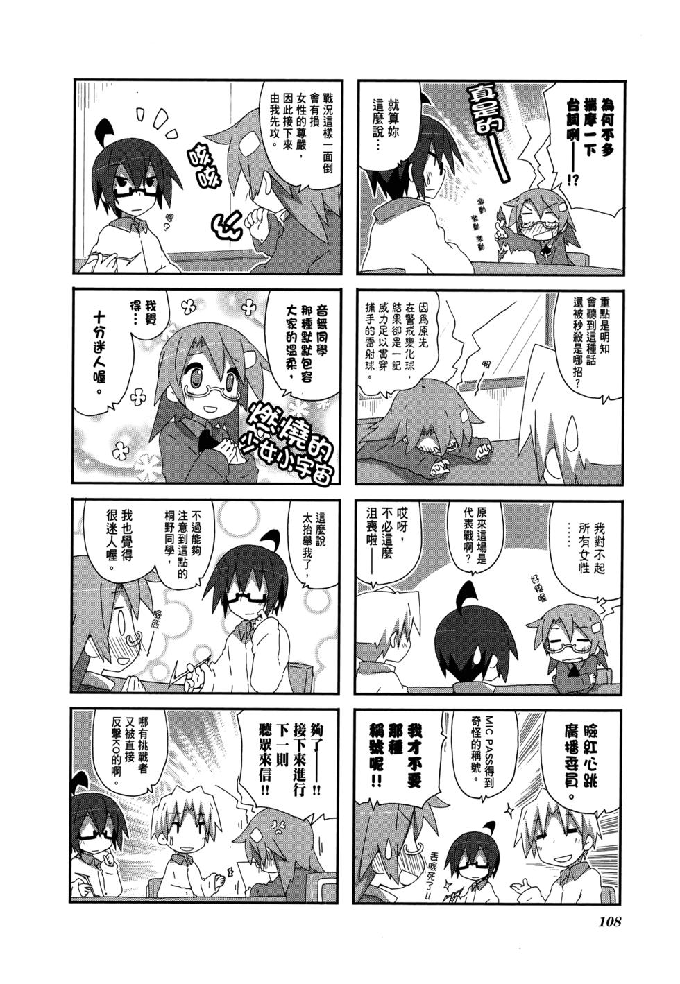 第110页