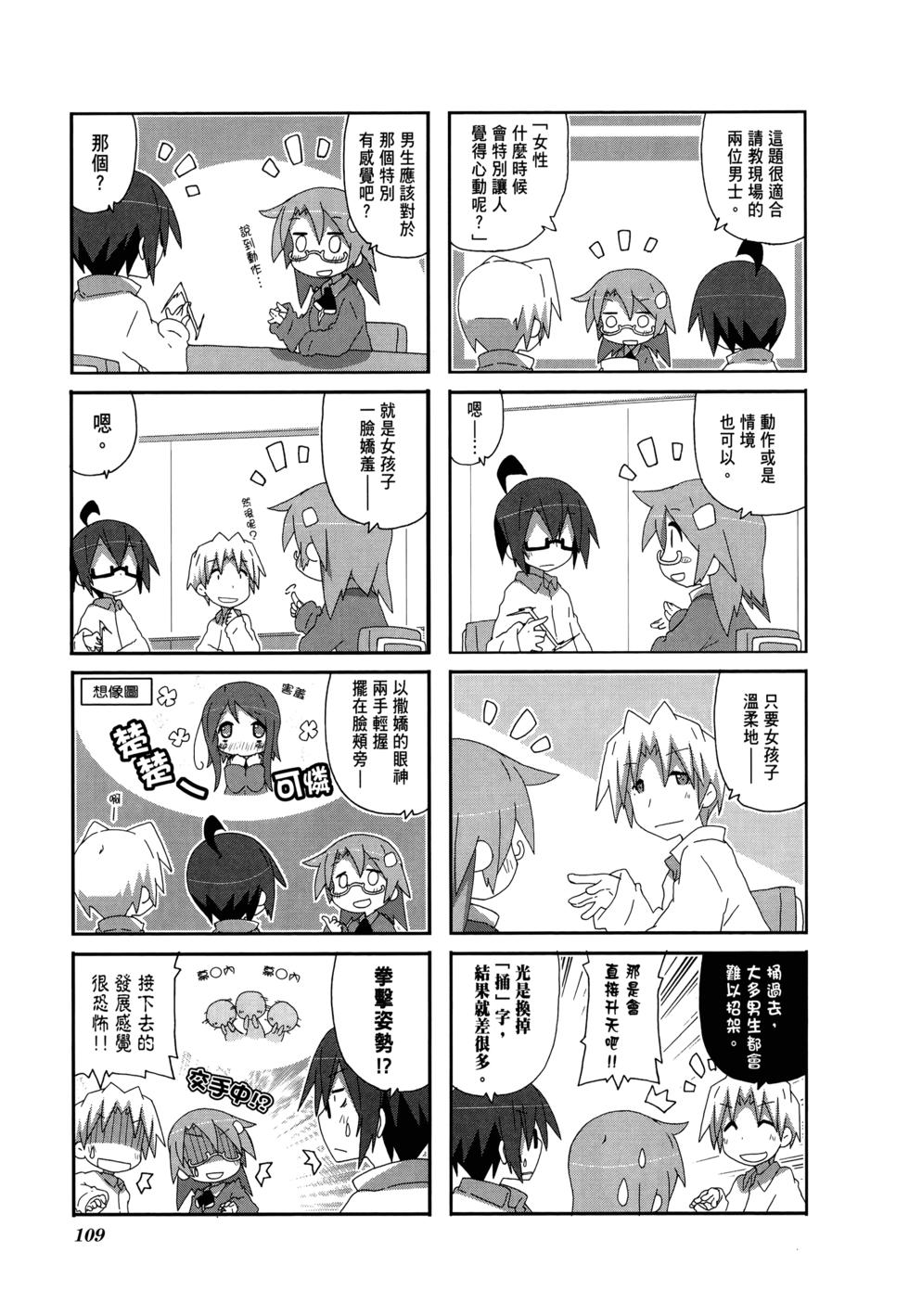 第111页