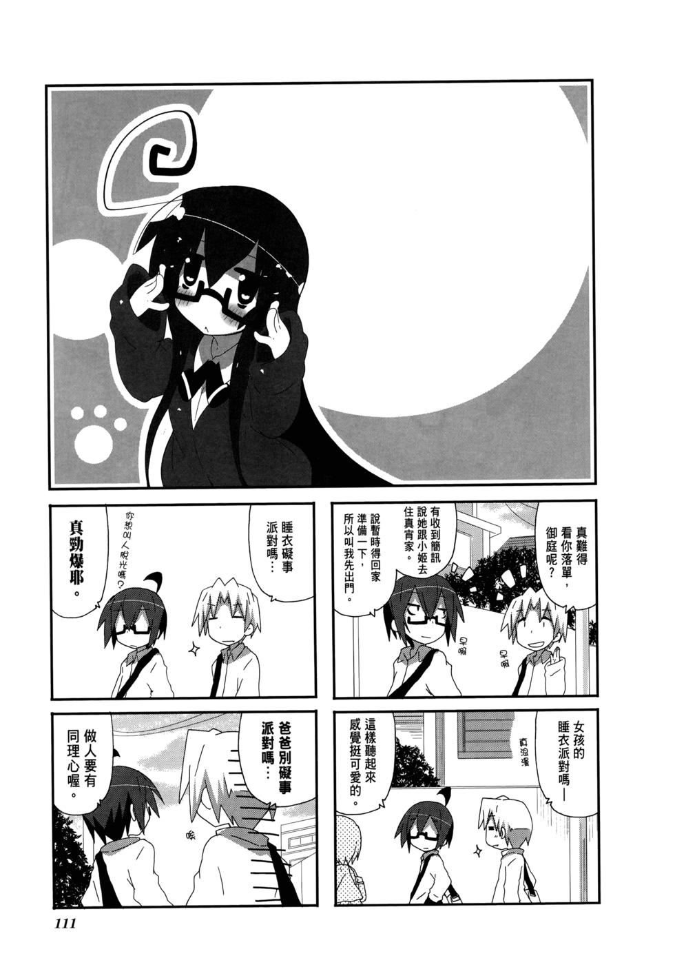 第113页