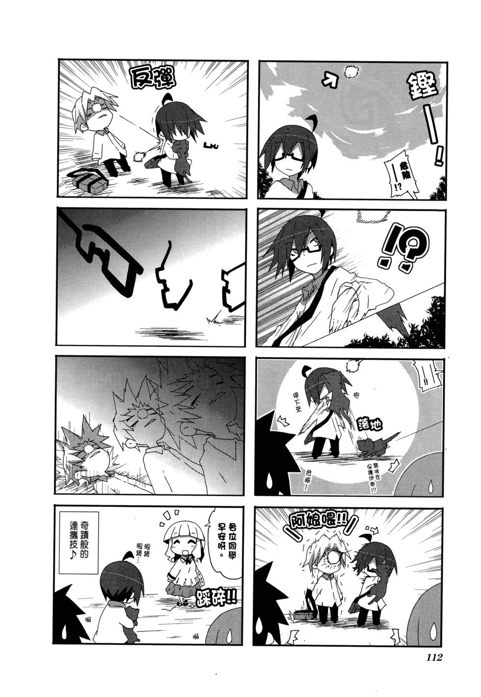 第114页