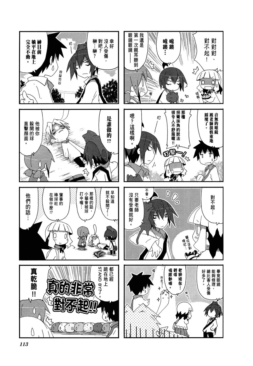第115页