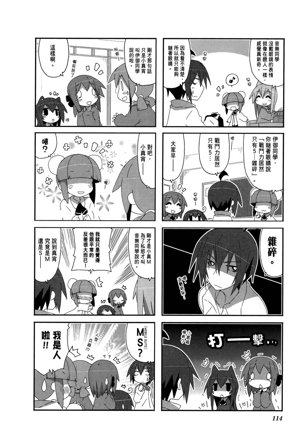 第116页