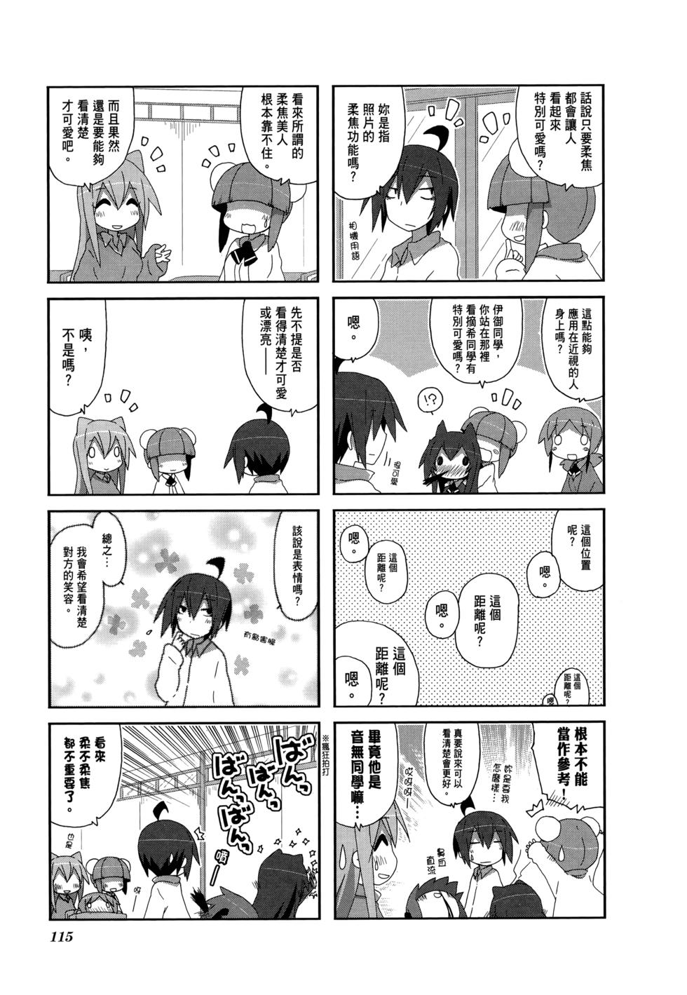 第117页