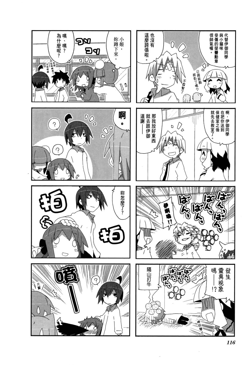 第118页