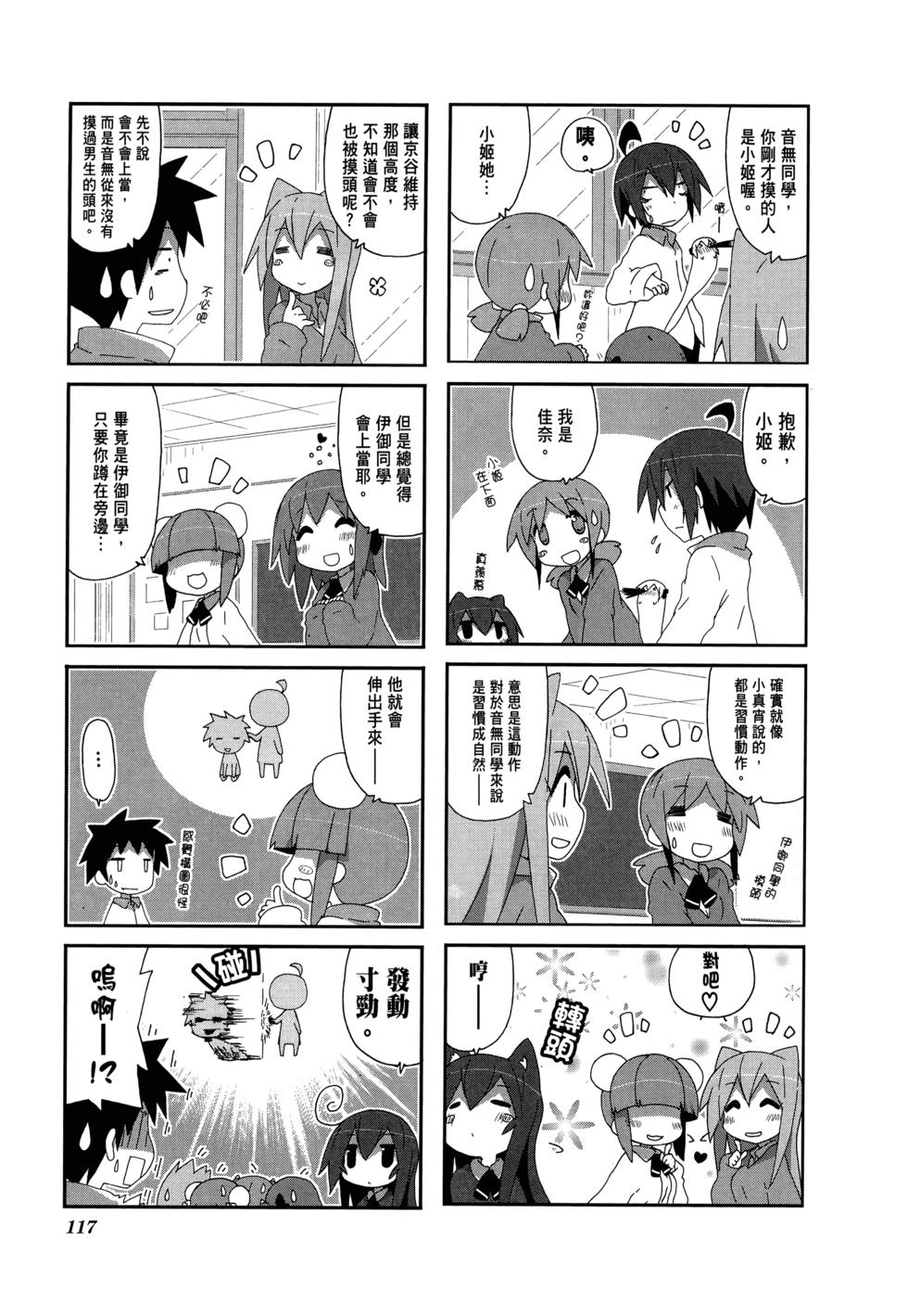 第119页