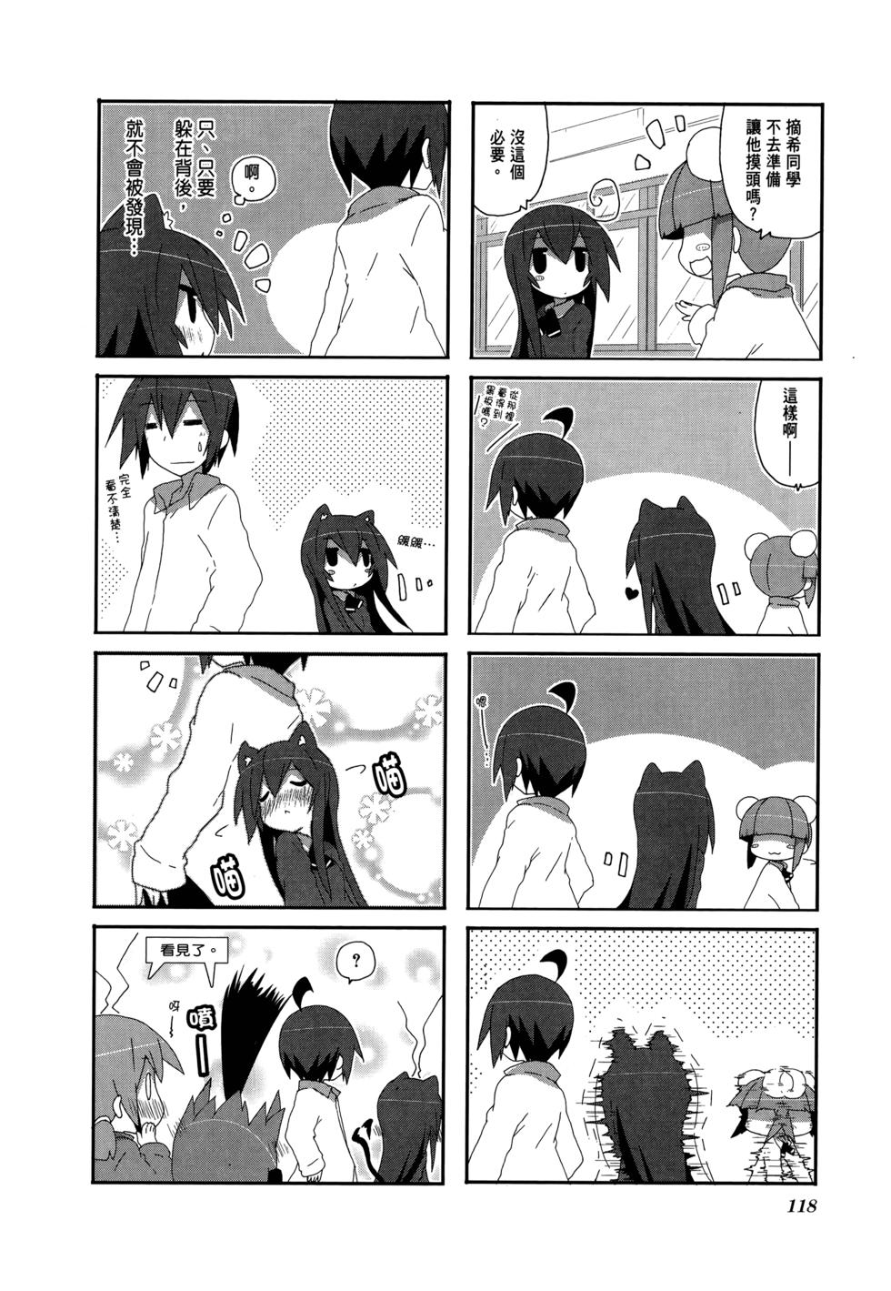 第120页