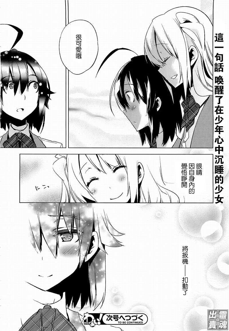 第33页