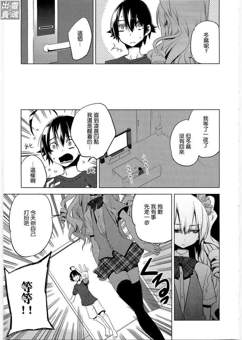 第32页