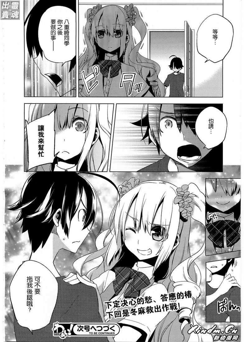 第33页