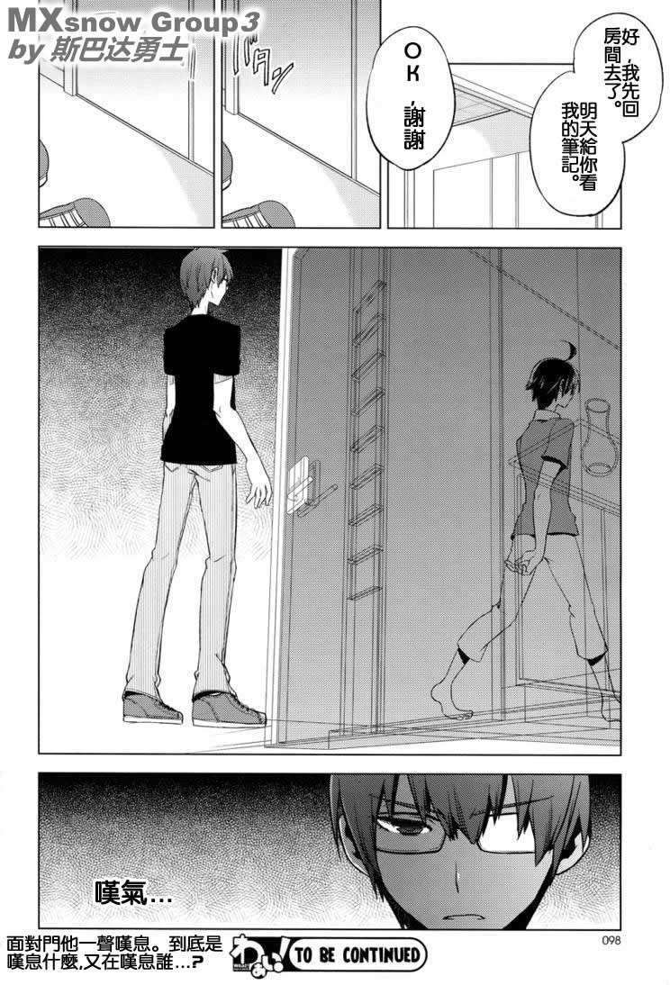 第25页