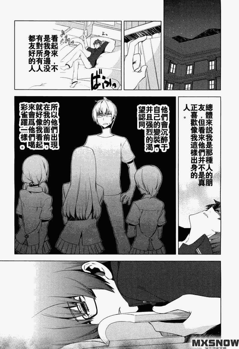 第12页