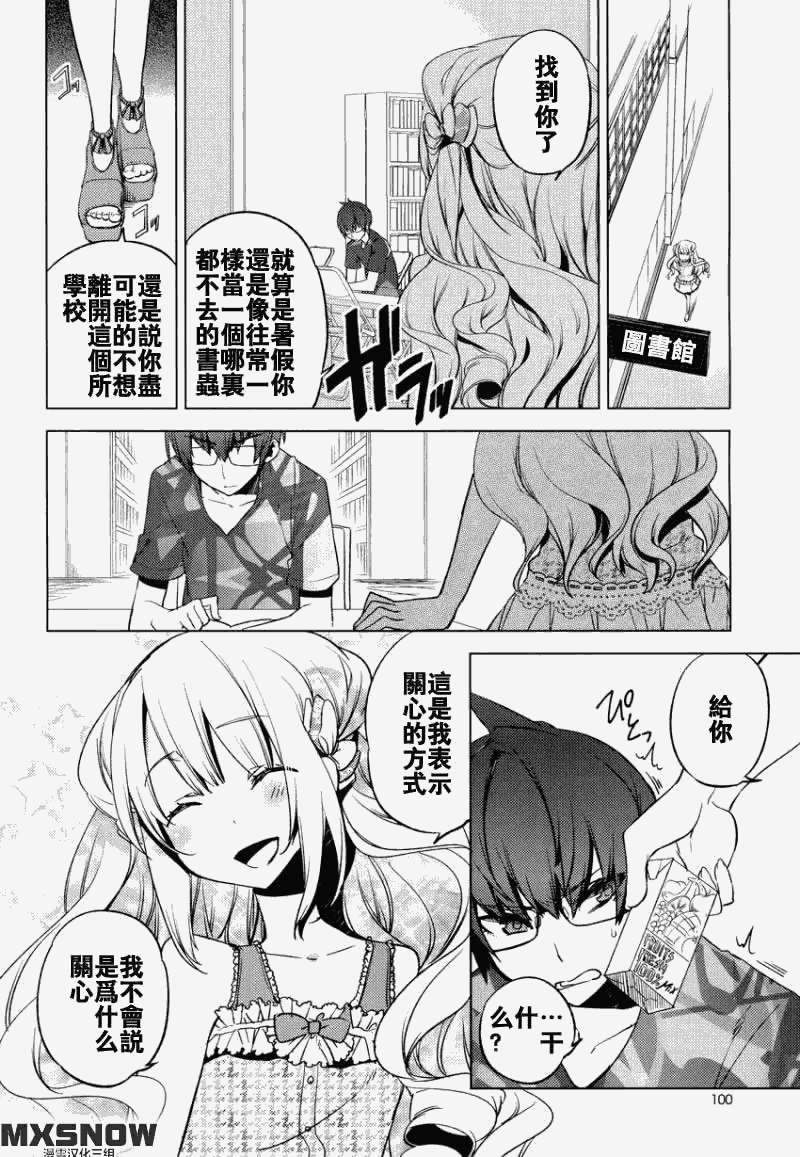 第21页