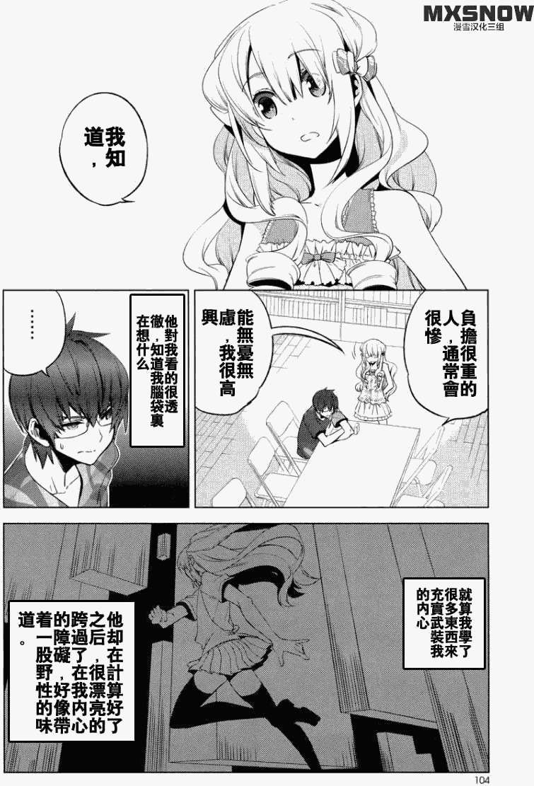 第25页