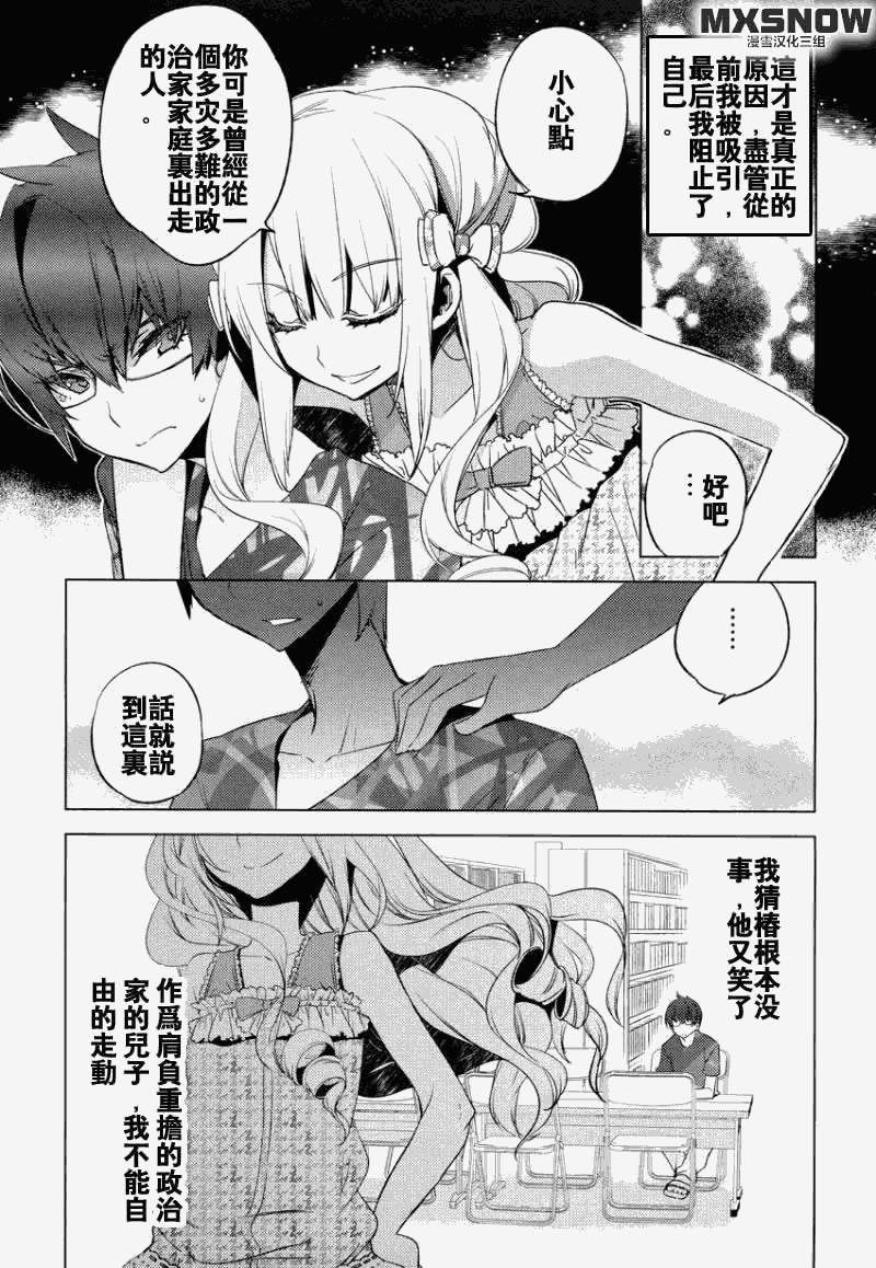第26页