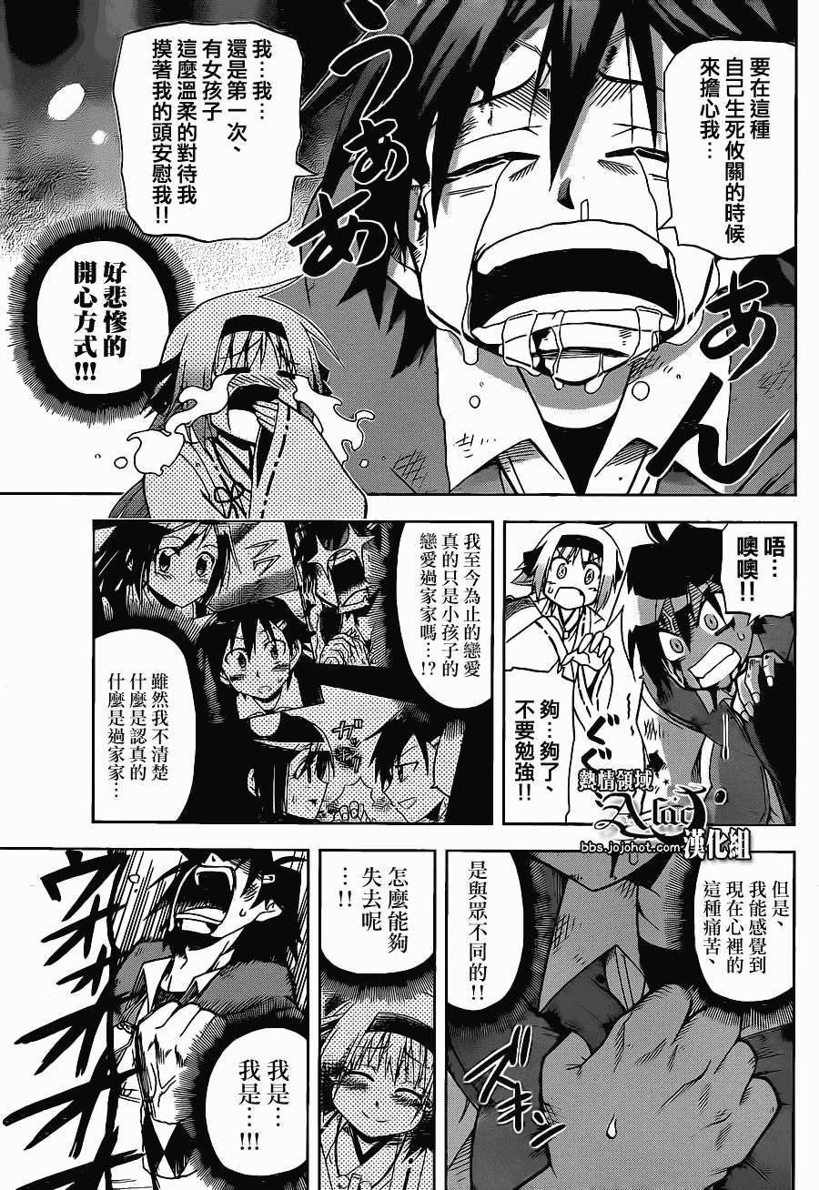 第37页