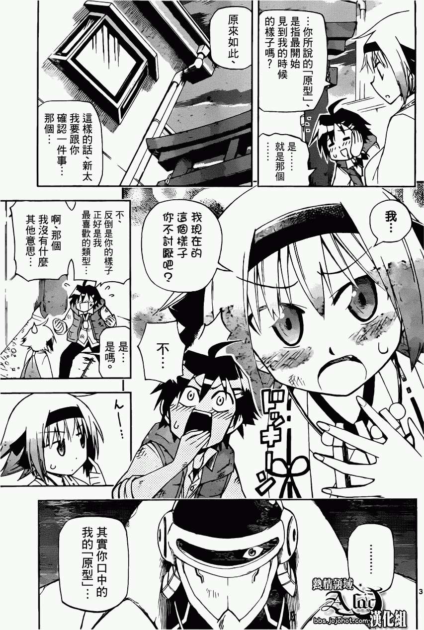 第33页