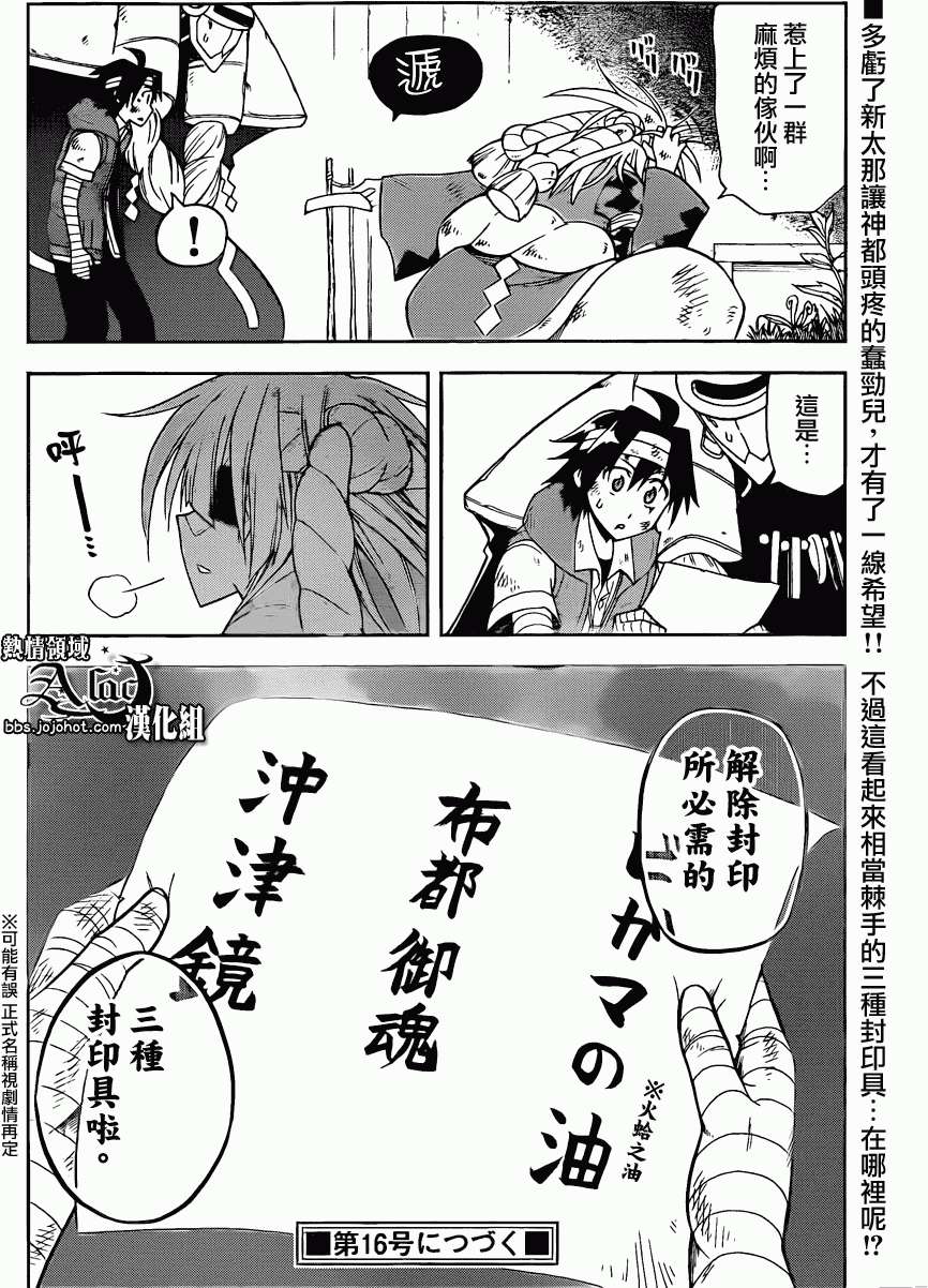 第14页