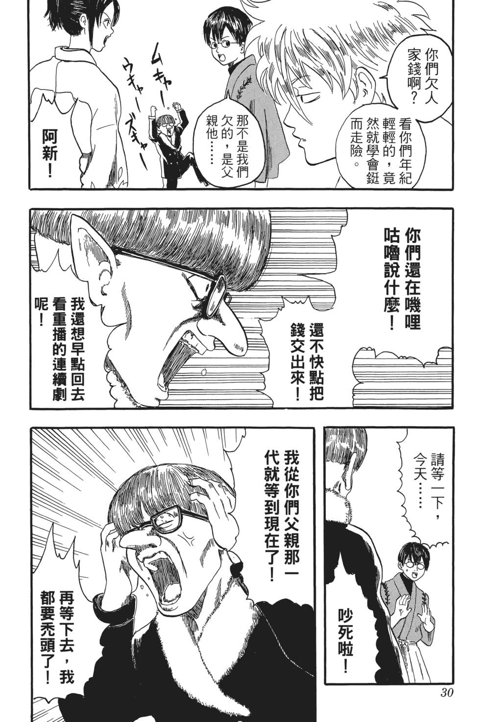 第27页