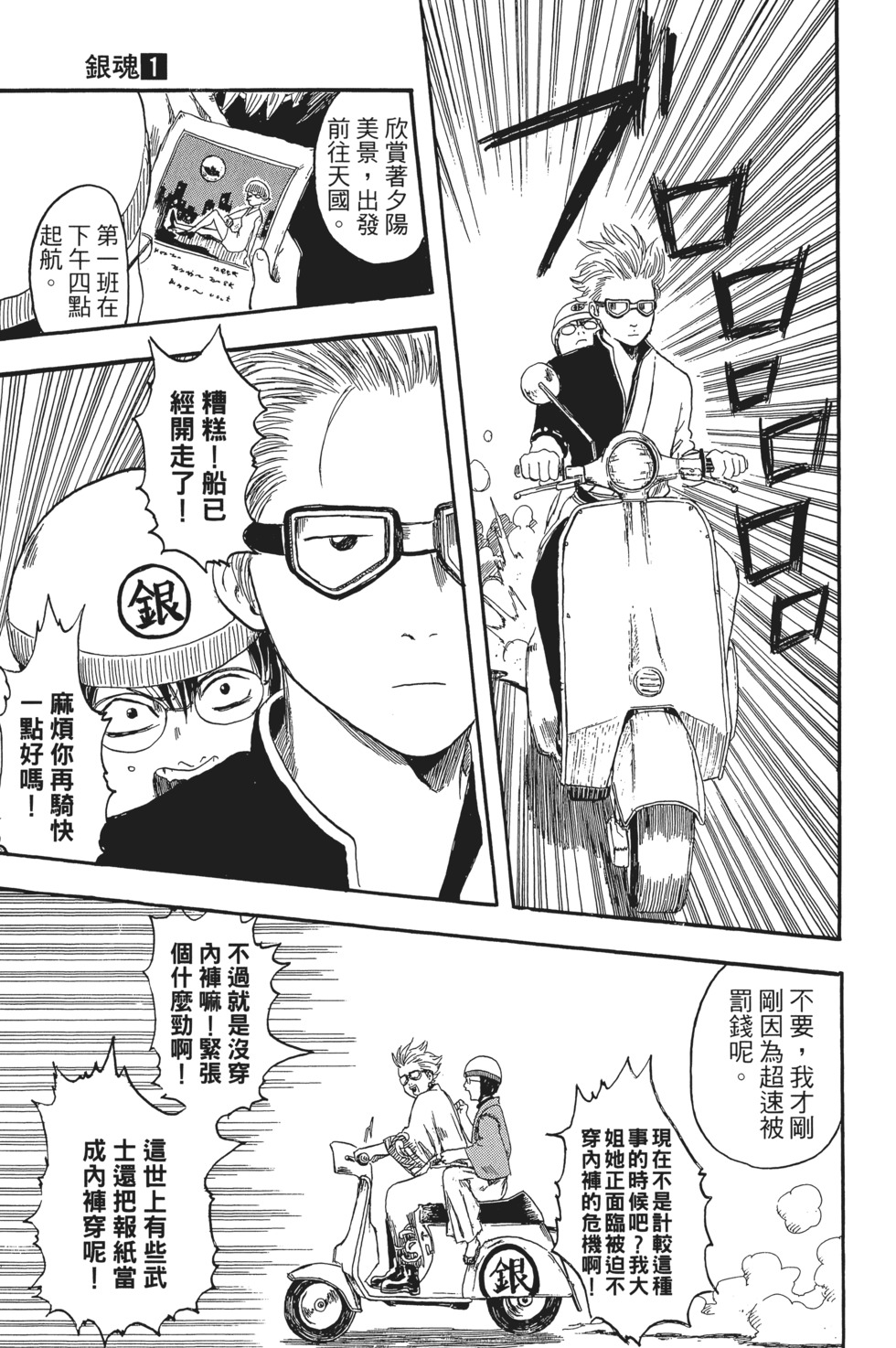 第38页