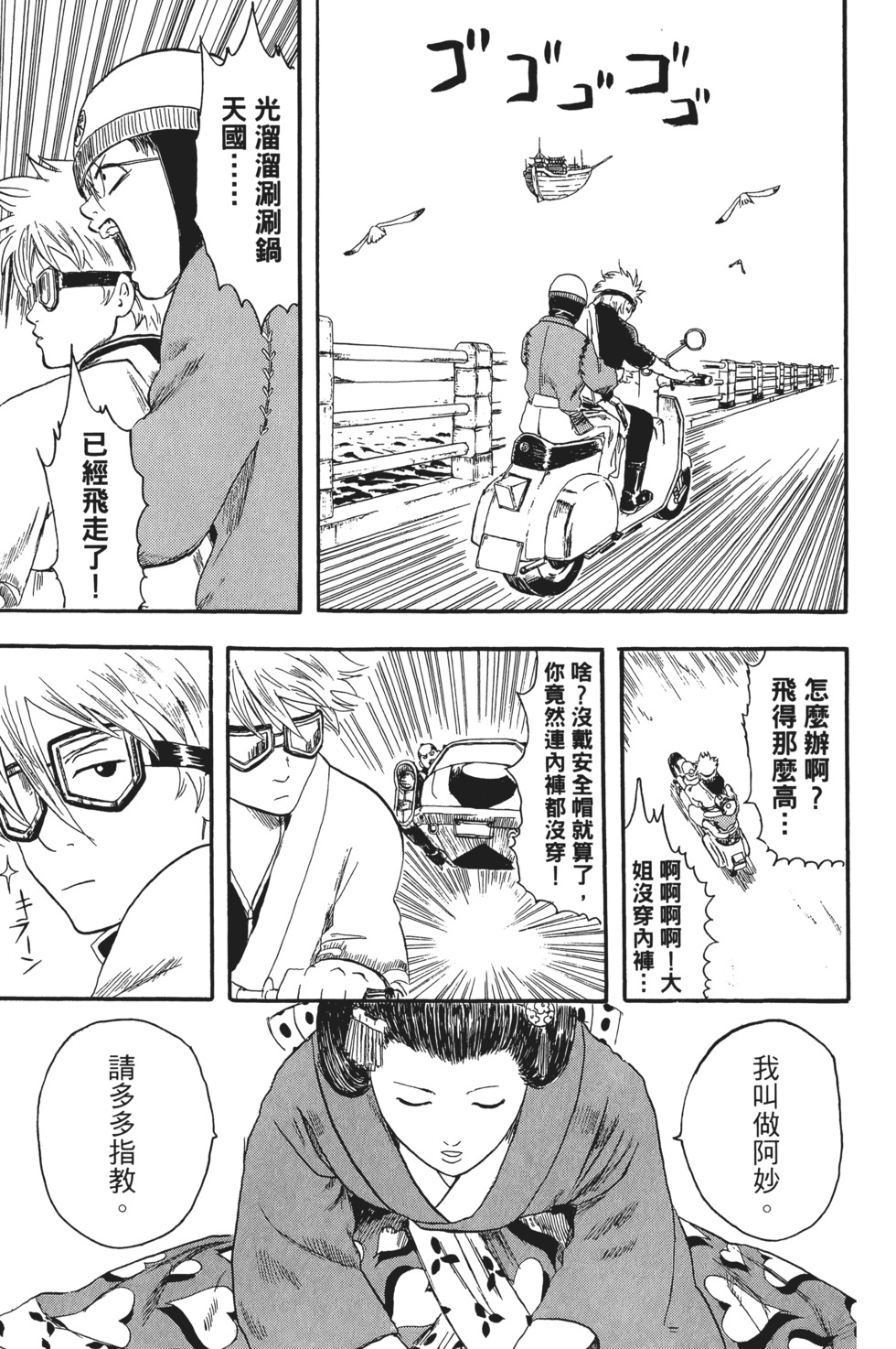 第40页
