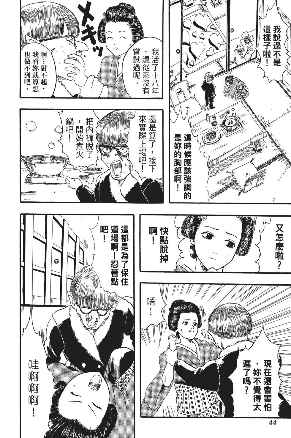 第41页