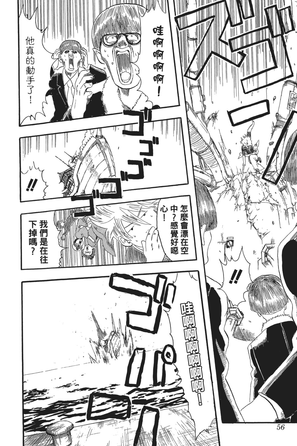 第53页