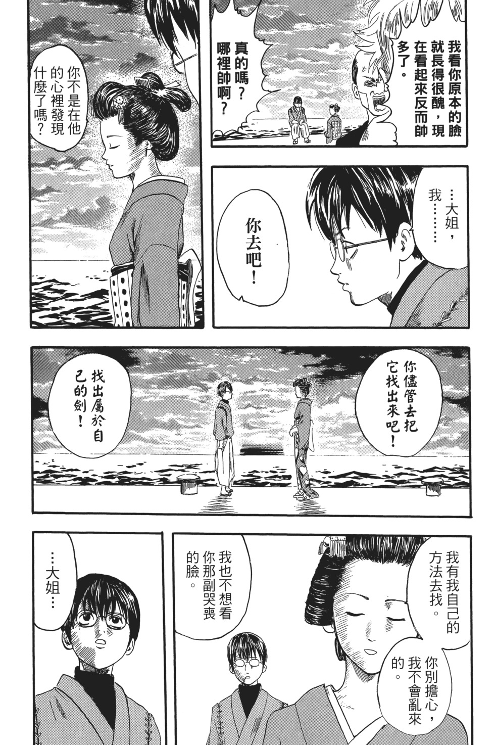 第55页