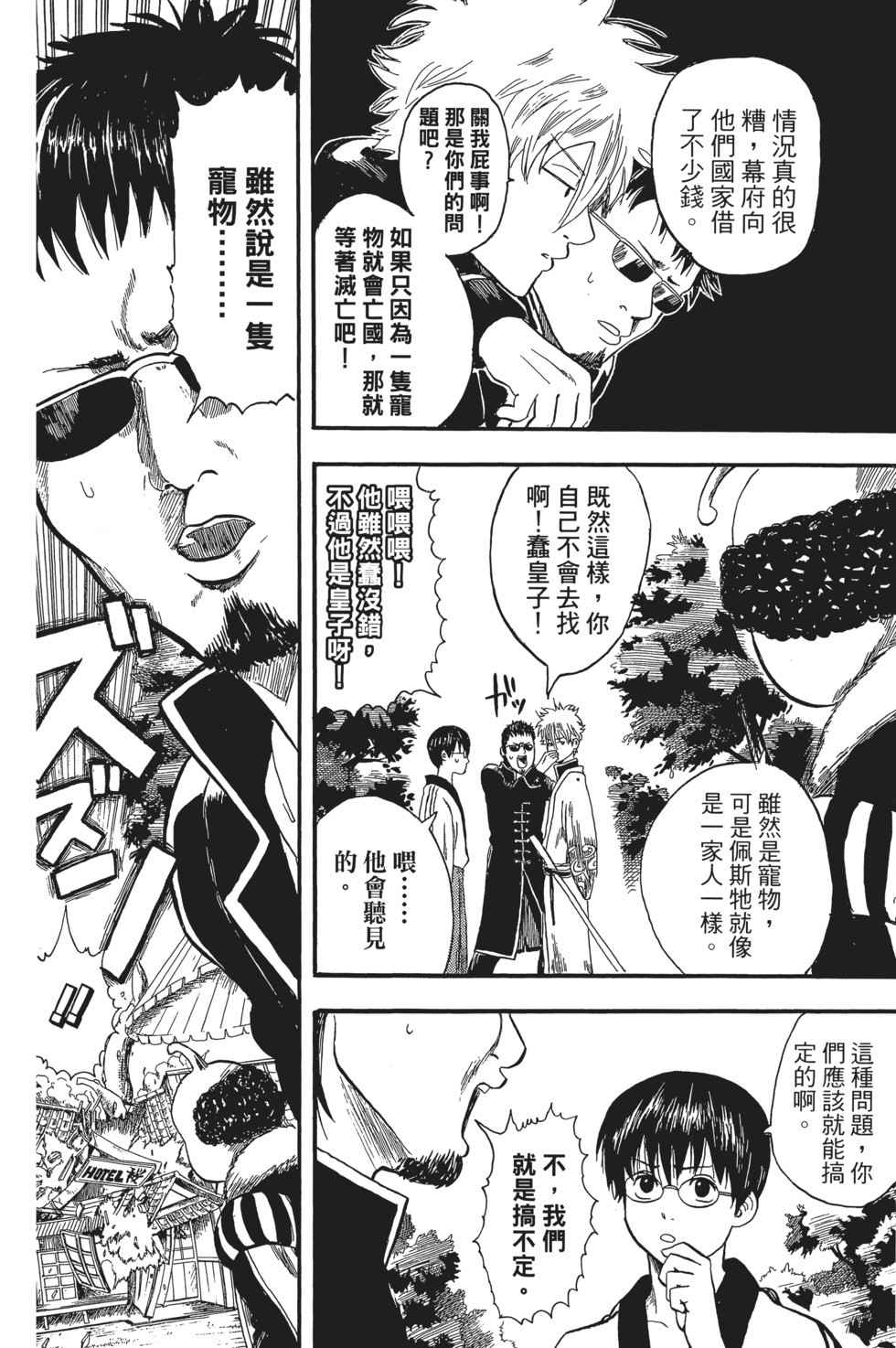 第69页