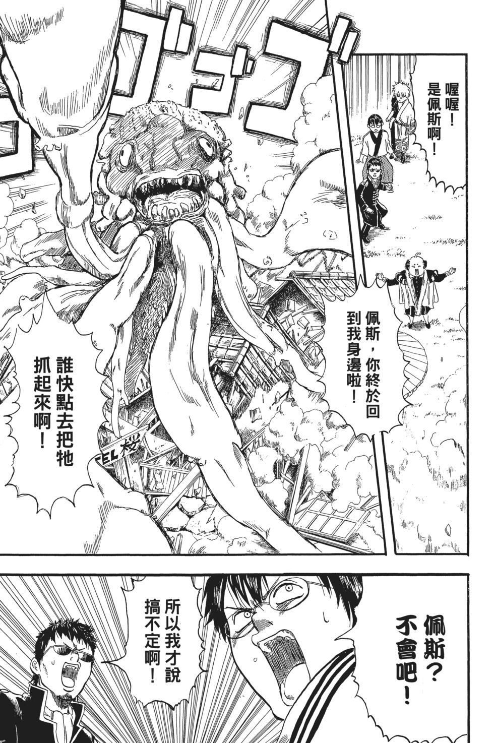 第70页