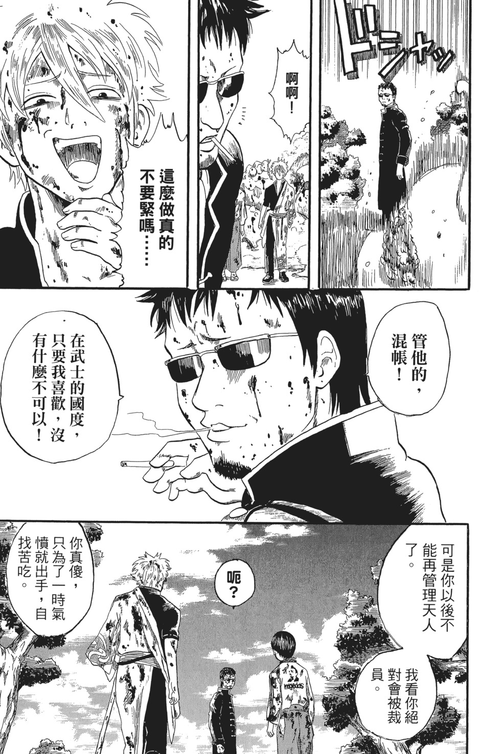 第82页