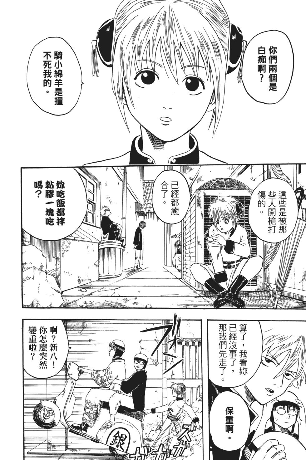 第91页