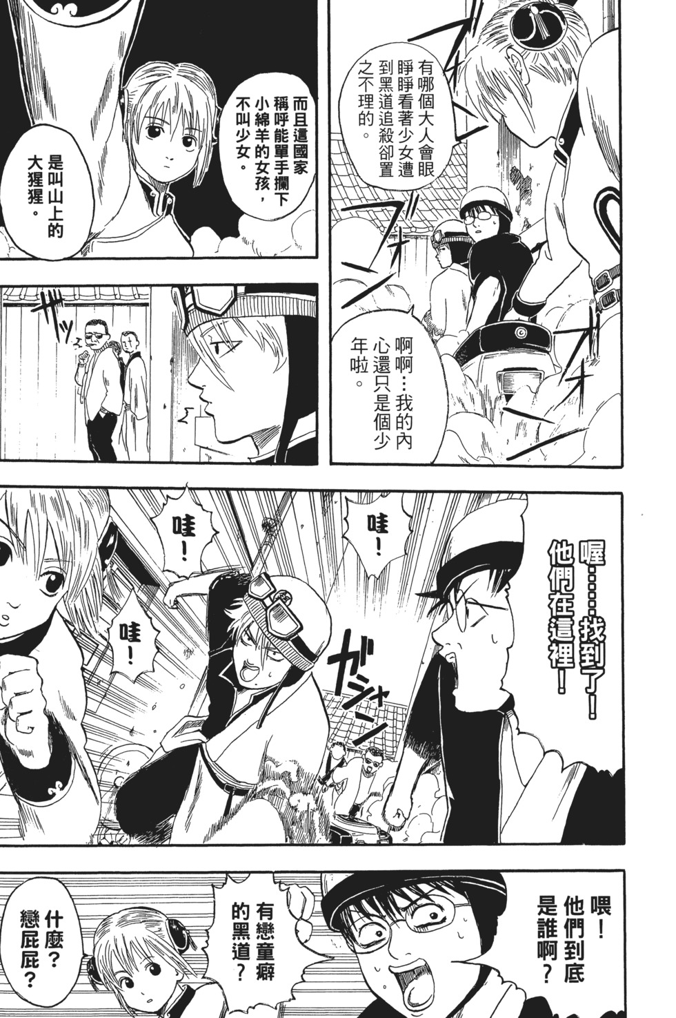 第92页