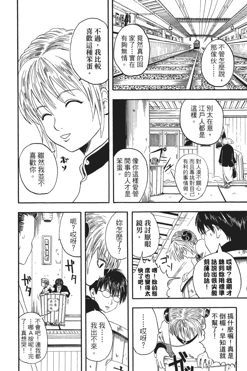 第97页