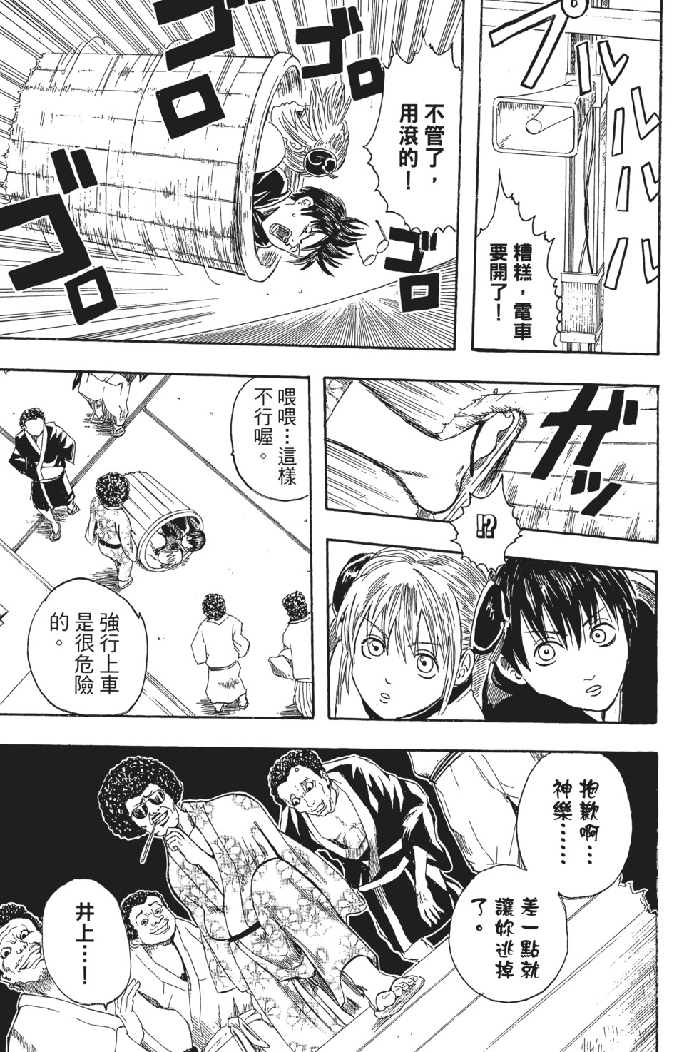 第98页