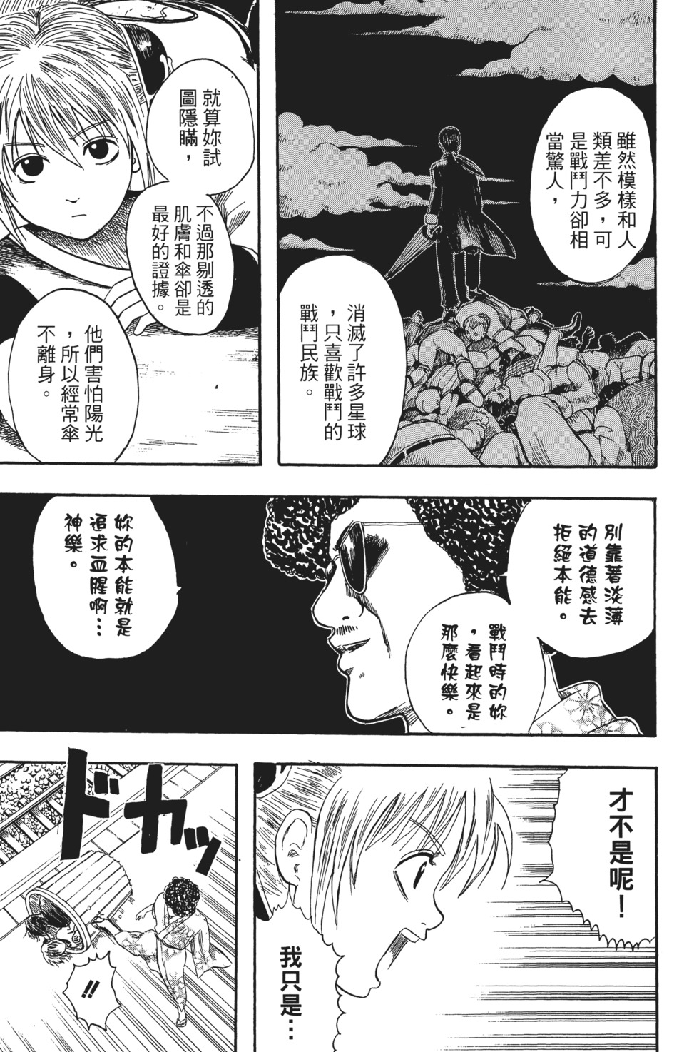 第100页