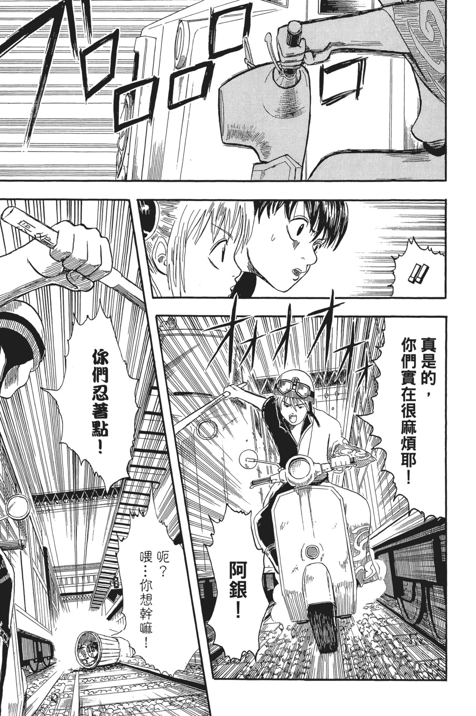 第102页